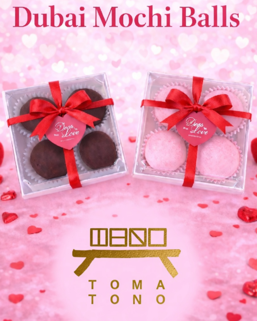두바이 딸기 쫀득볼 Dubai Strawberry Chewy Ball - 이미지 7